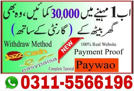 home based online jobs
