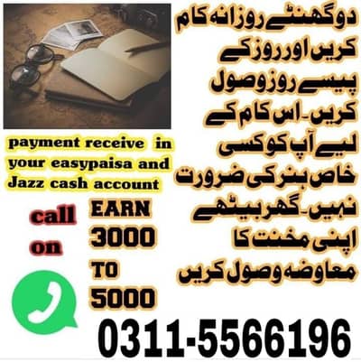 home based online jobs