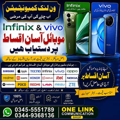 ALL MODELS AVAILABLE IN INSTALLMENT PLAN