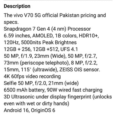 Vivo V70 5G