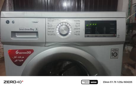 LG brand