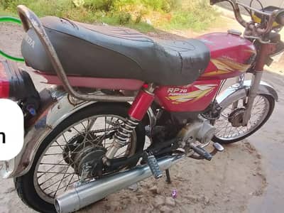 urgent sale