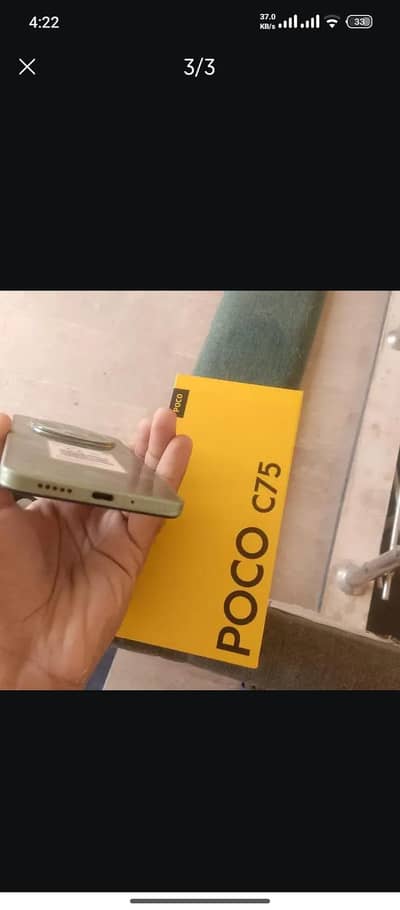 Xiaomi POCO C75
