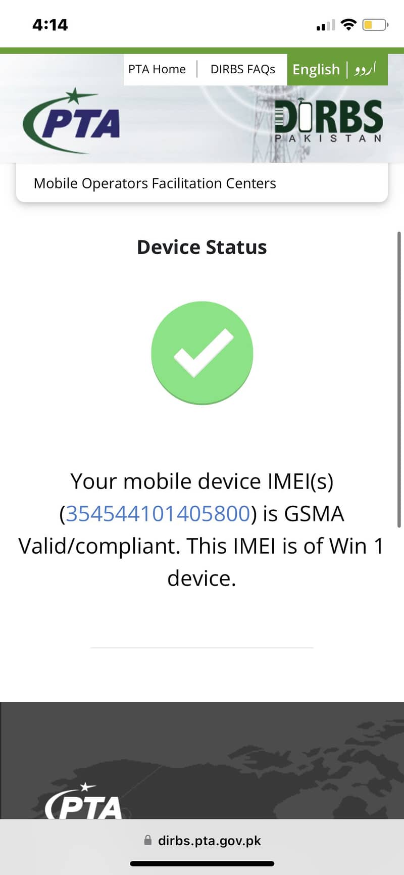 Wintel mobile 0