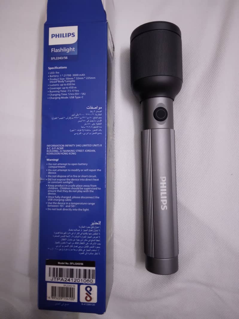 Flashlight  torch 0