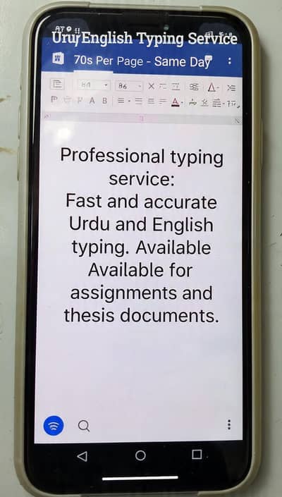 Urdu English Typing 70 Rs Page - Same Day