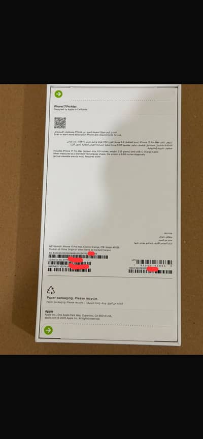 Apple iPhone 17 Pro Max