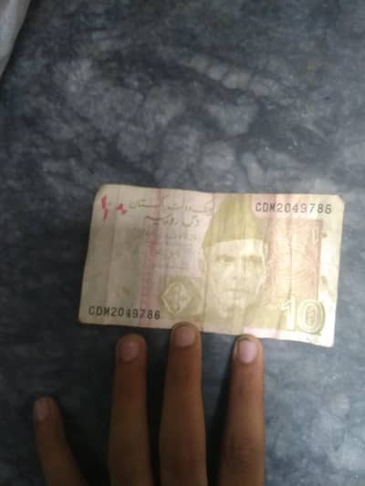 786 note Pakistan 10 rs