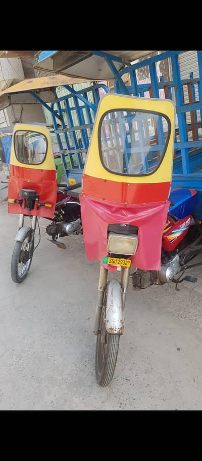 2019 modall our 2020 ( 2 ) lodr haii