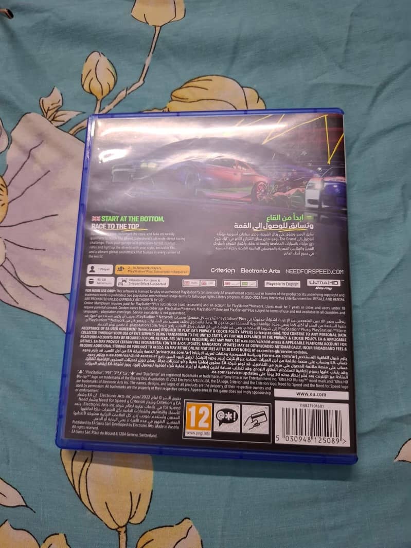 PS5 Games 11