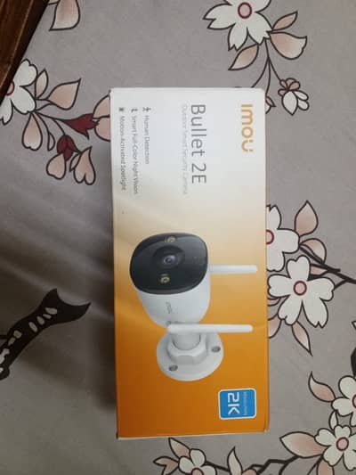 HOME SECURITY CAMERA