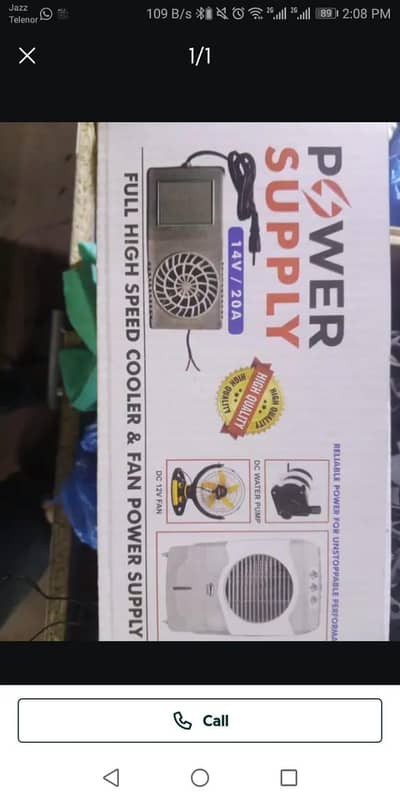12volt air coller supply