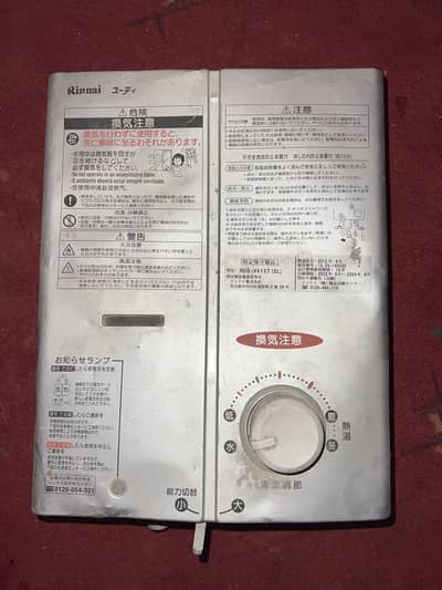 Rinnai LPG gas water heater