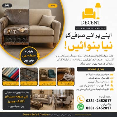 Seat Repair / Sofa Repairing / Sofa Maker / Fabric Change / Sofa