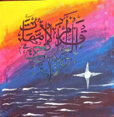 canvas for sale
