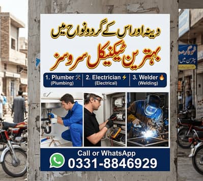 All types of technical services are available