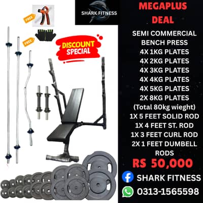 HOME GYM SETUP |WEIGHT PLATE | BENCHES | CURL & STRAIGHT RODS |DUMBELL