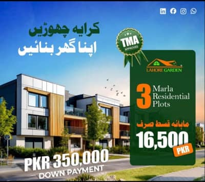 Plots Available On Monthly Instalment Plan