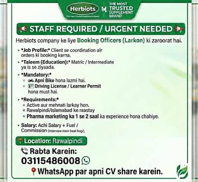 sale Officer