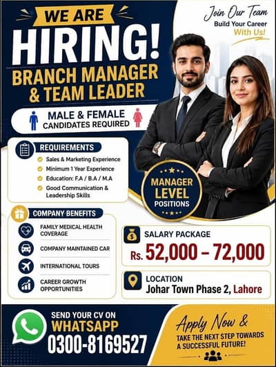Branch Manager & Team Leader