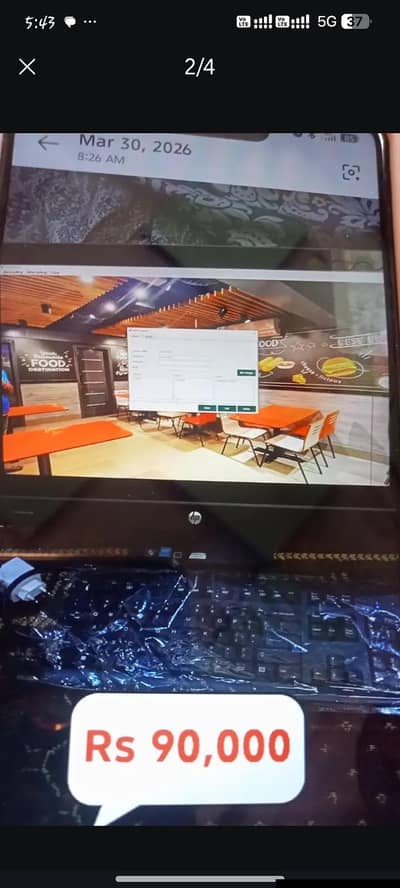 sale restaurant software system all in one hp elite