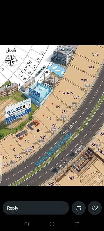1 Kanal Plot on Main Boulevard in Q Block