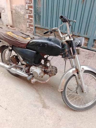 Hi Speed 70 cc