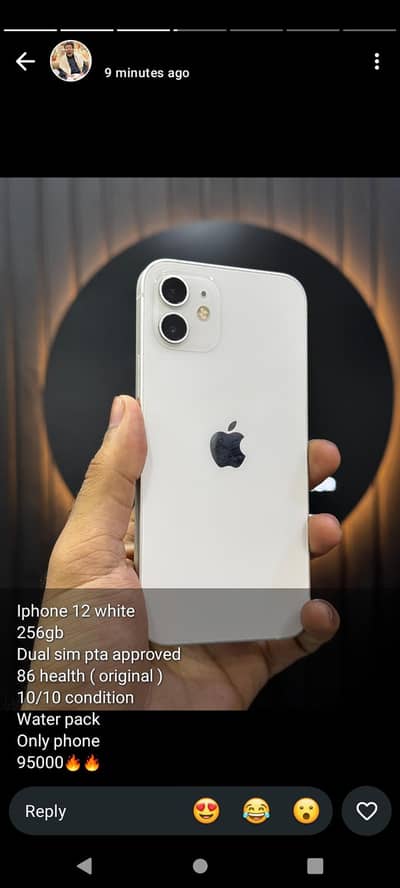 Apple iPhone 12 White PTA-APPROVED 256 GB