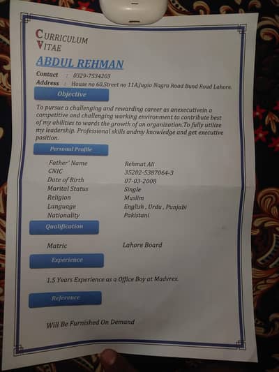 I need job