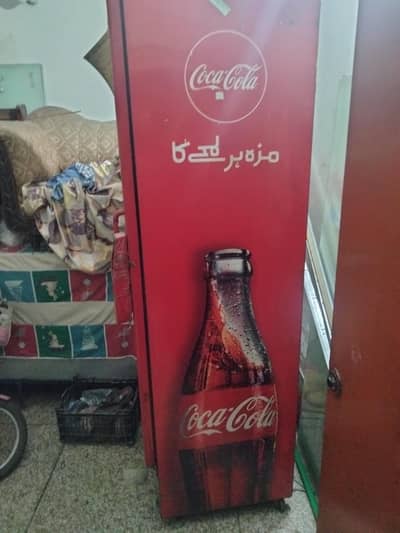 coke chiller
