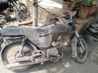 Union Stae 70 2015 Model