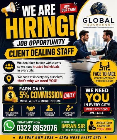 We are hiring for Digital Currency Exchange.