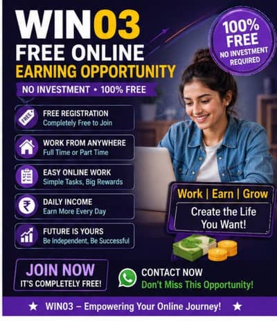 00 Investment, 100% Online Earning — آج ہی شروعات کری