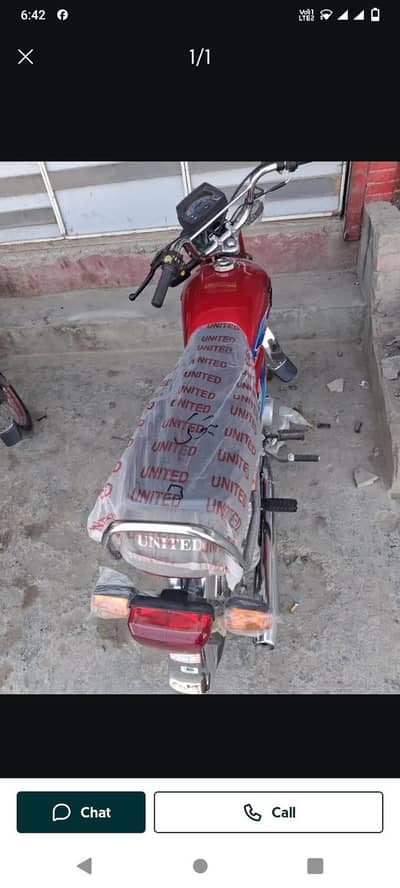 united 2026 model bike