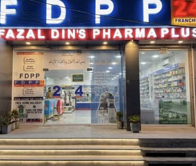 Need female staff for pharmacy