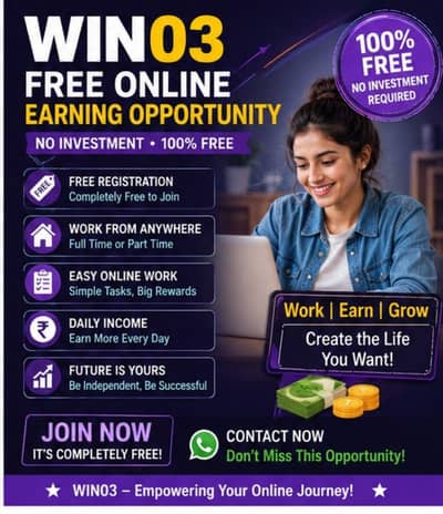 online job's