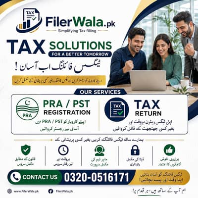 NTN registration, advocate high court ,tax lawyer, tax return filling