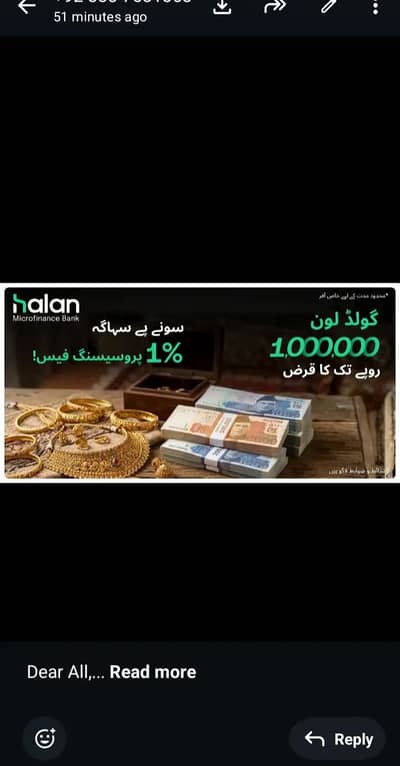Halan bank gold loan