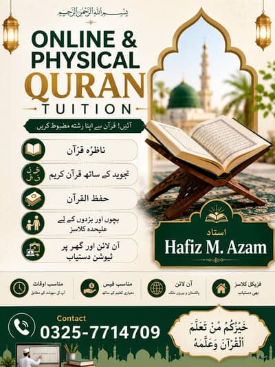 Quran Tuition