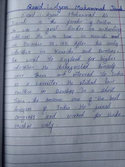 FSc English Urdu Study Notes | Neat Handwriting