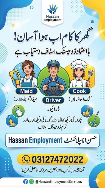 Maids Cooks Helper Baby Care Driver All Domestic Staff Available.