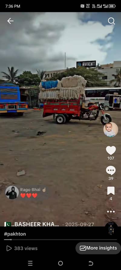 loader riksha argent sell call and what's up number 03700957429