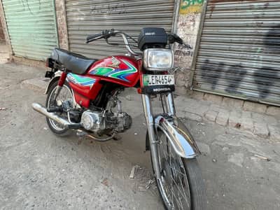 Honda 70