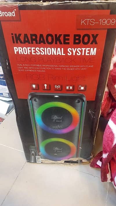 KTS 1909 iKaraoke Box Professional System