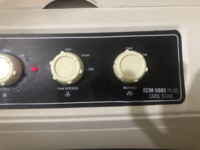 Super Asia ECM 5000 plus