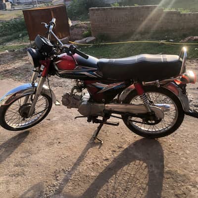 road prince 70