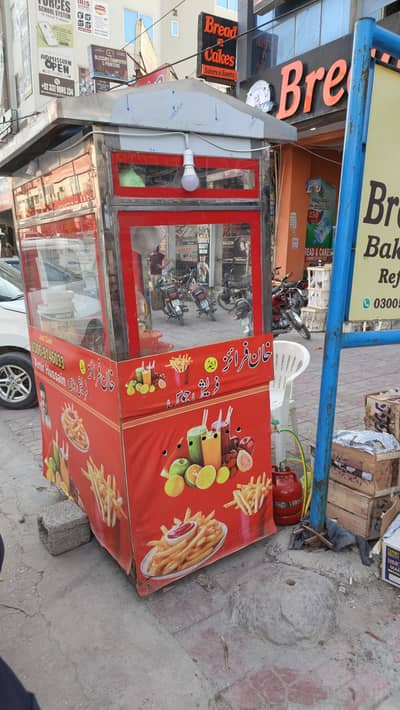 Stall For Rent