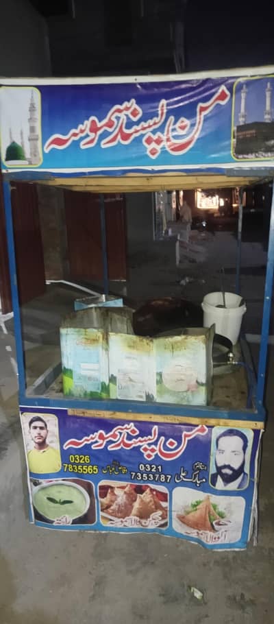 "Samosay Ki Reri / Food Cart For Sale – Ready Business"