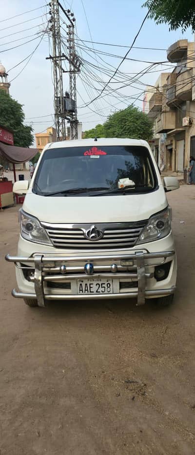 Changan Karvaan 2020