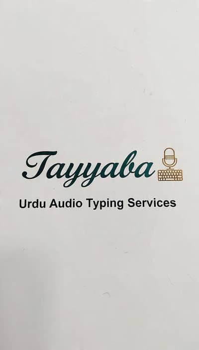 Urdu Audio Ko Likhai Mein Badalti Hun